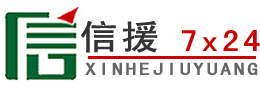 防城区道路救援送油