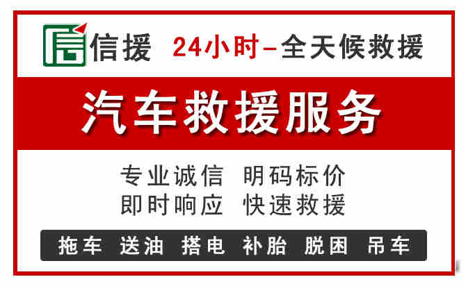 防城区汽车送油救援 (8).jpg