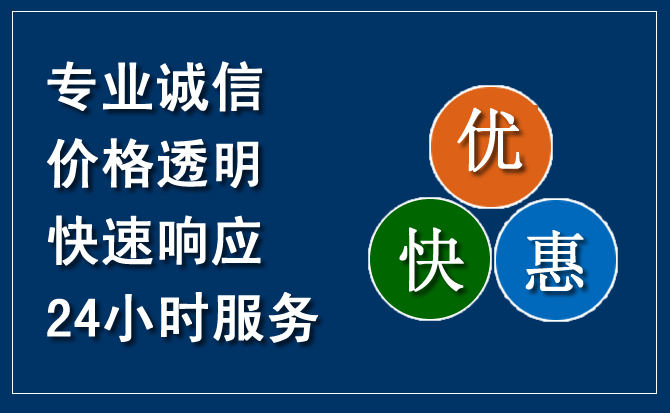 防城区汽车救援送柴油