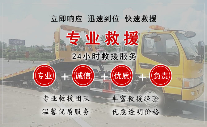  防城区汽车中途送油救援电话